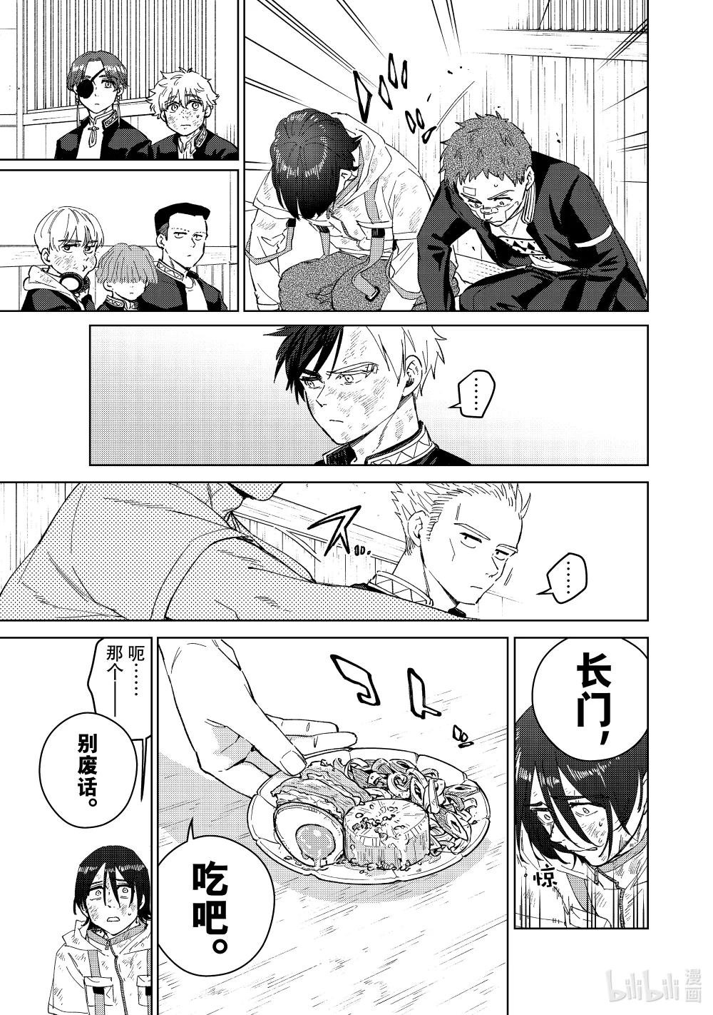 55 欢迎回来