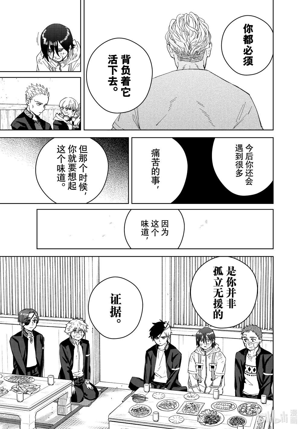 55 欢迎回来