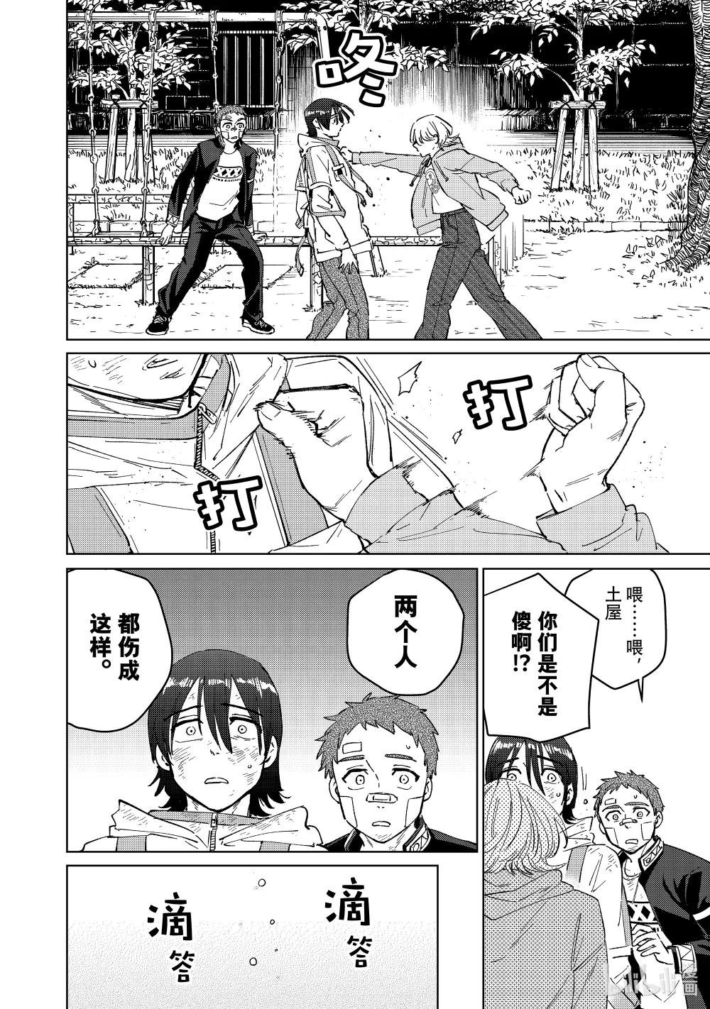 55 欢迎回来