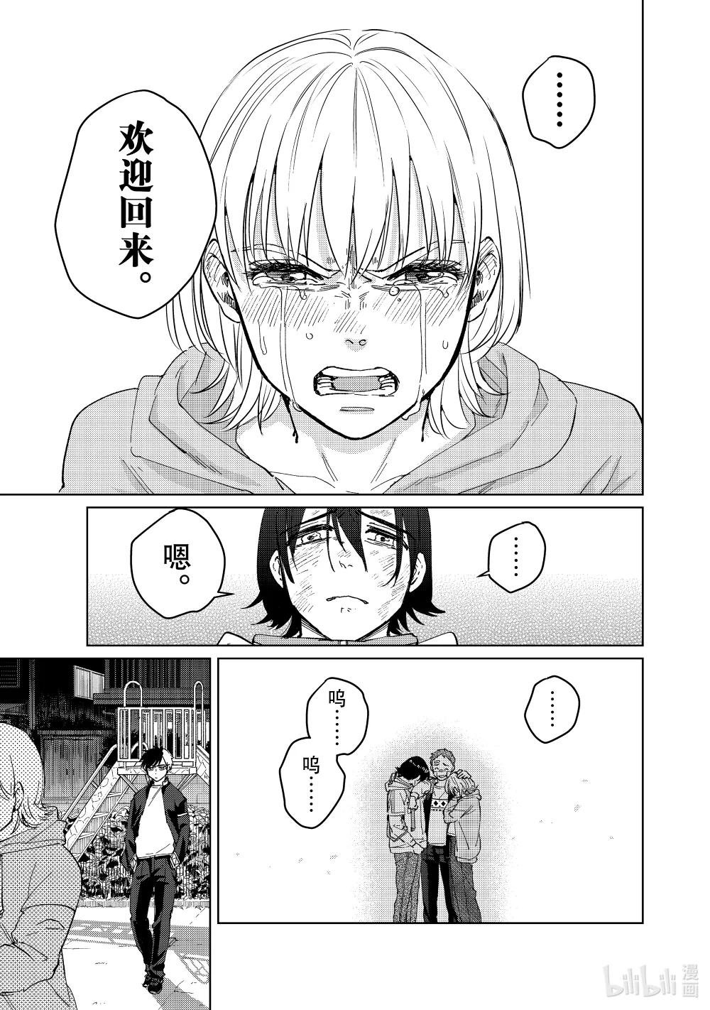 55 欢迎回来