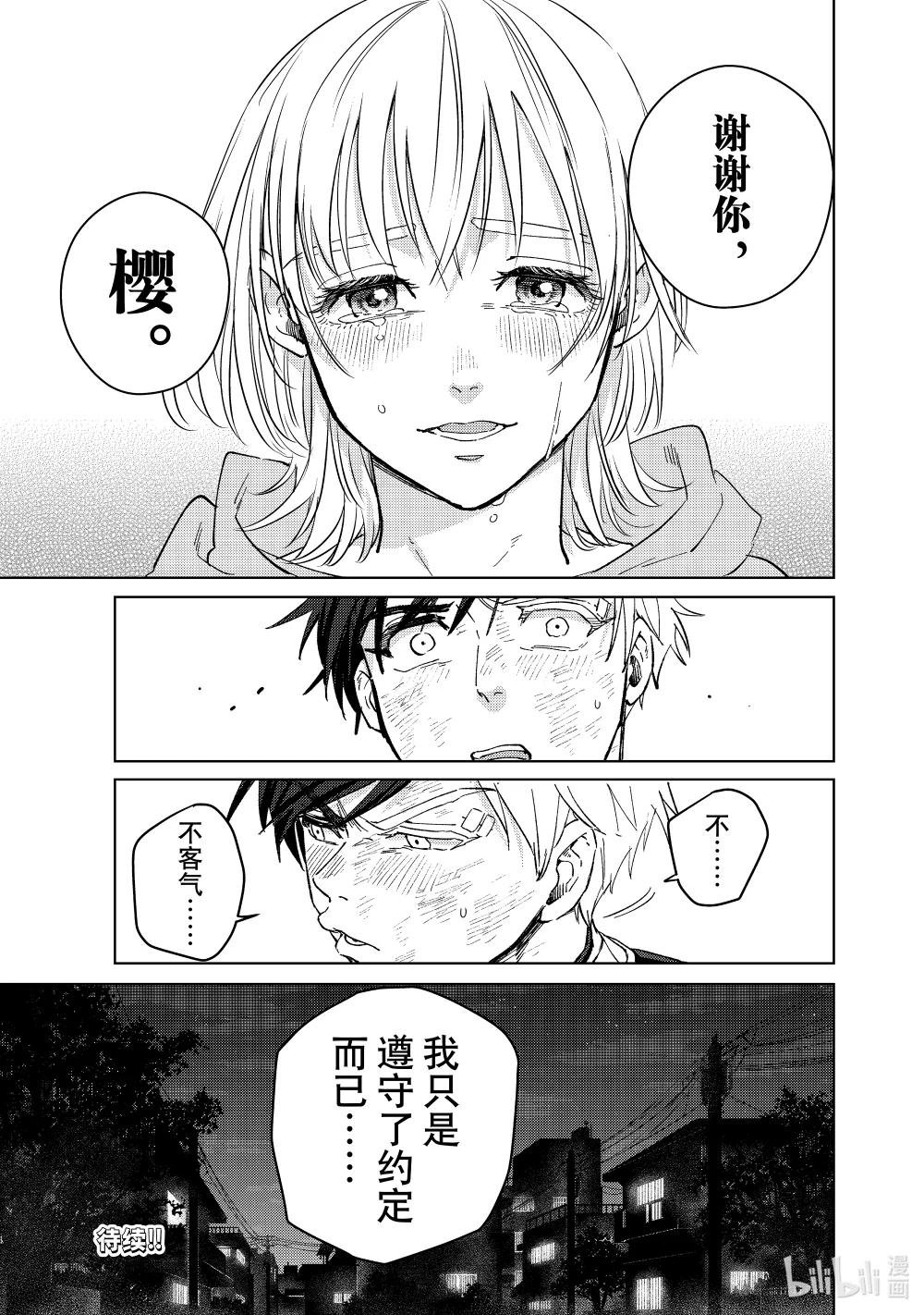 55 欢迎回来