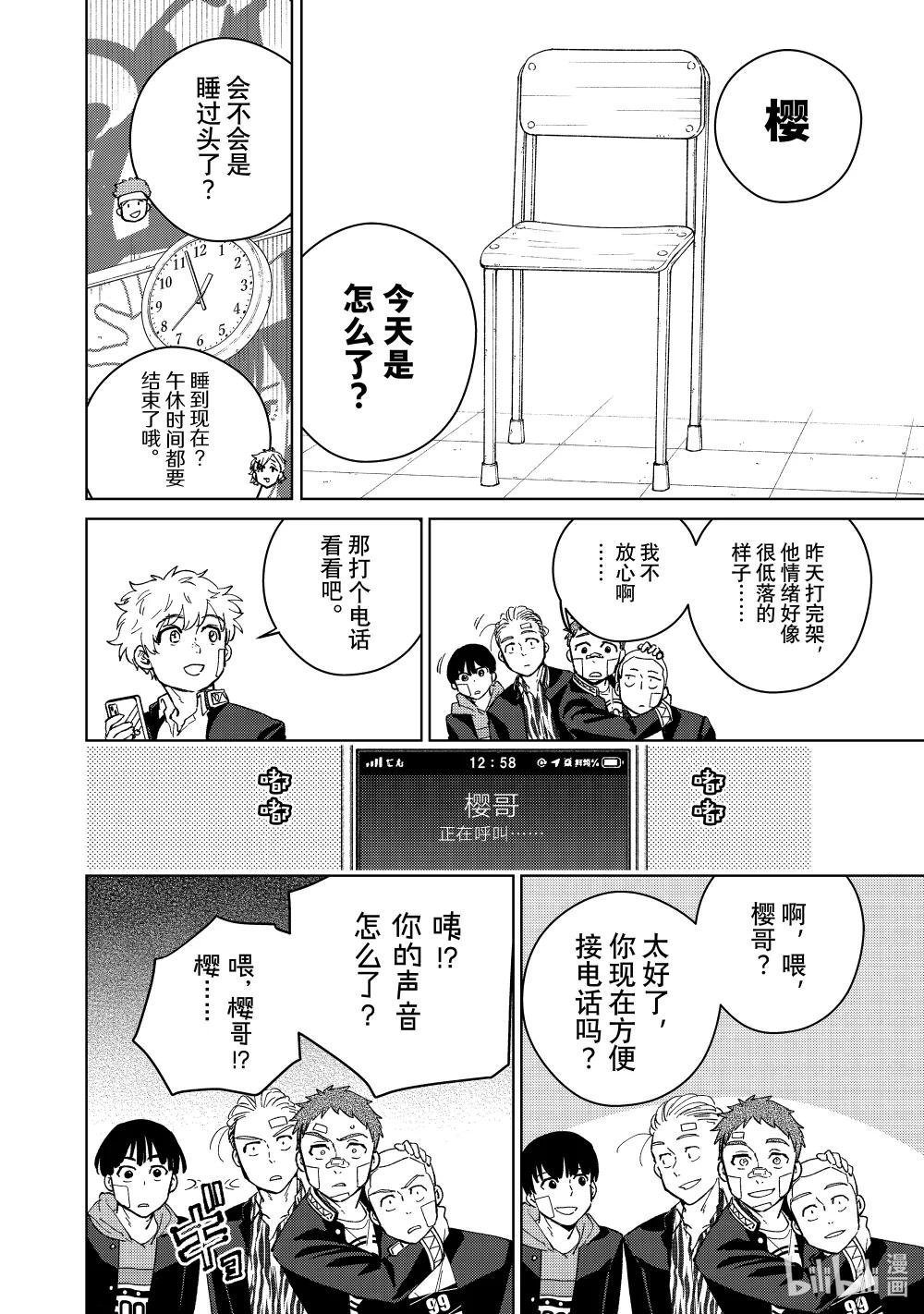 56 拜访