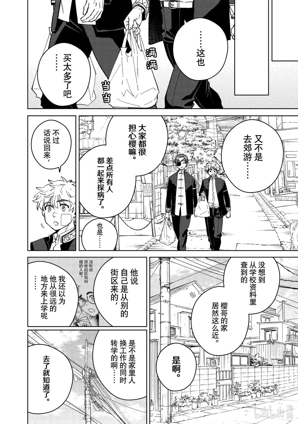 56 拜访