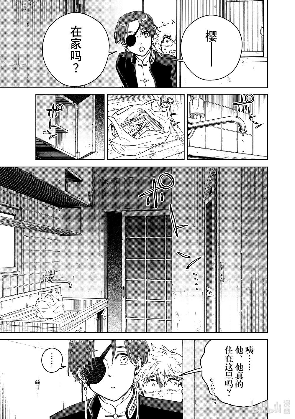 56 拜访