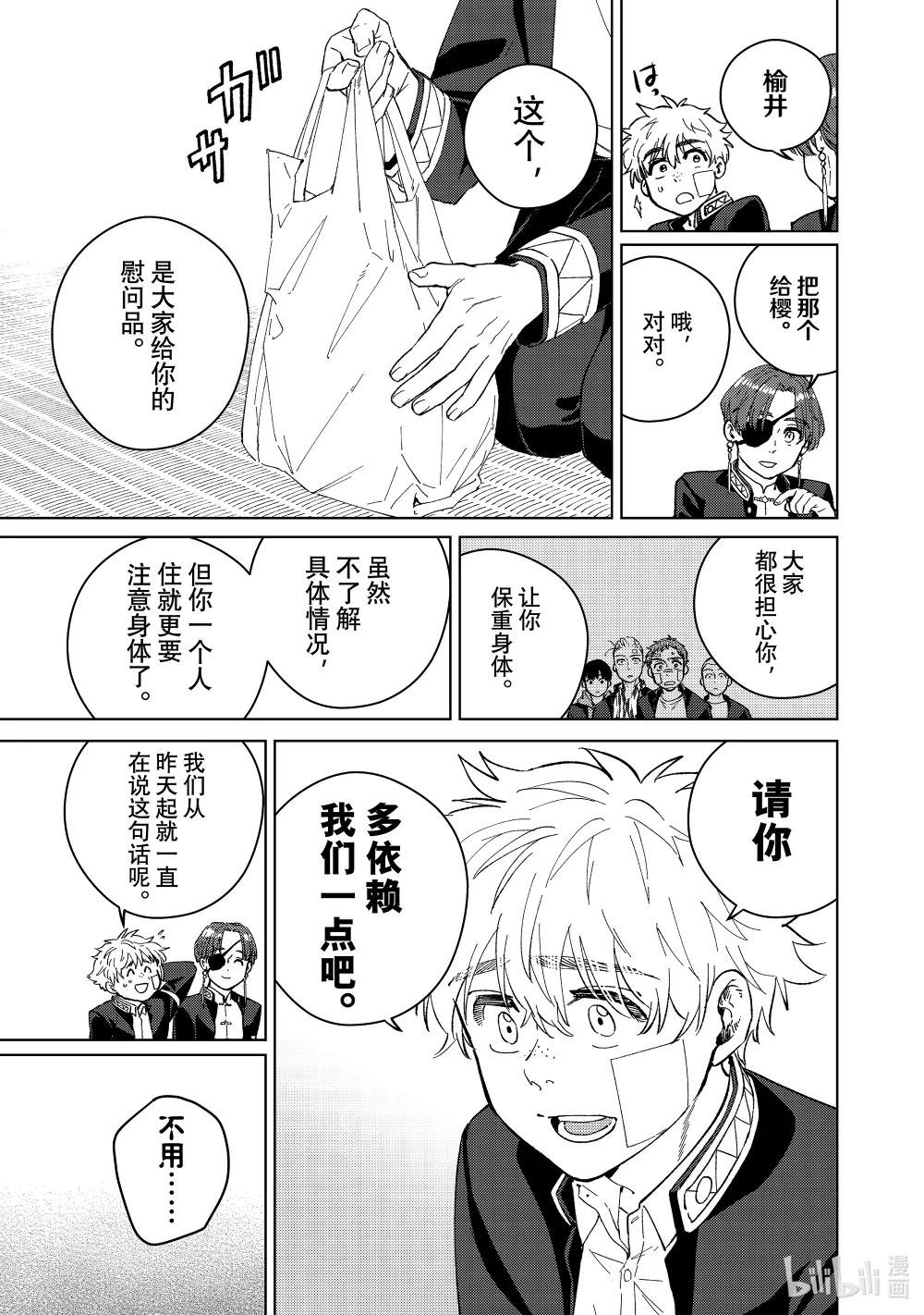 56 拜访