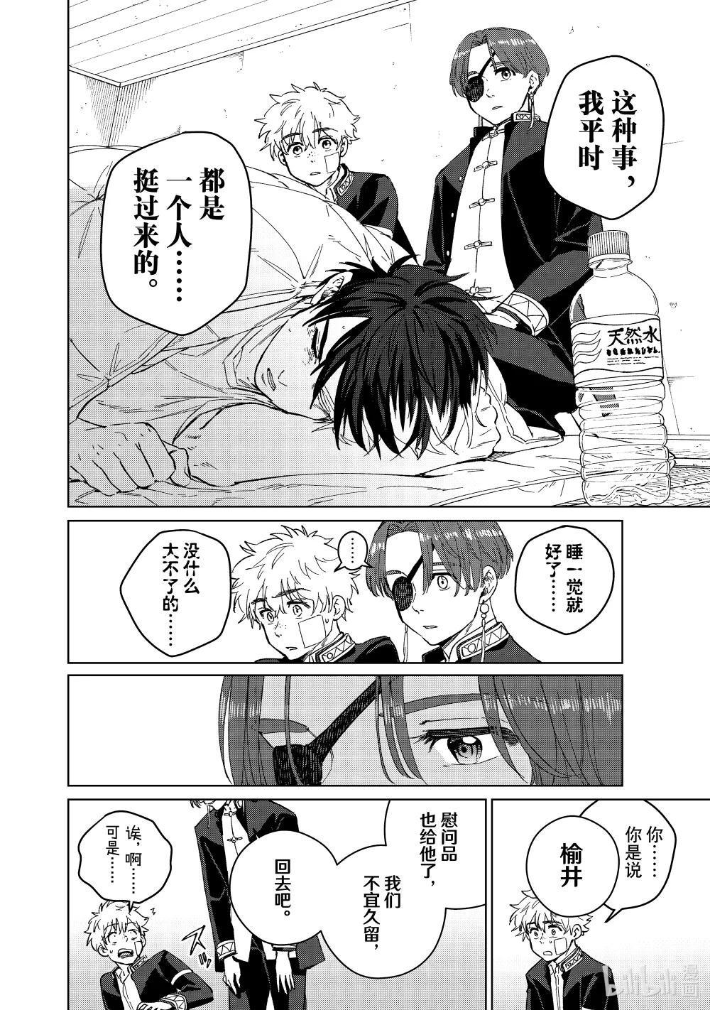 56 拜访