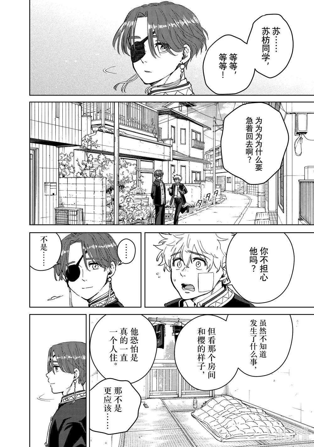 57 探病
