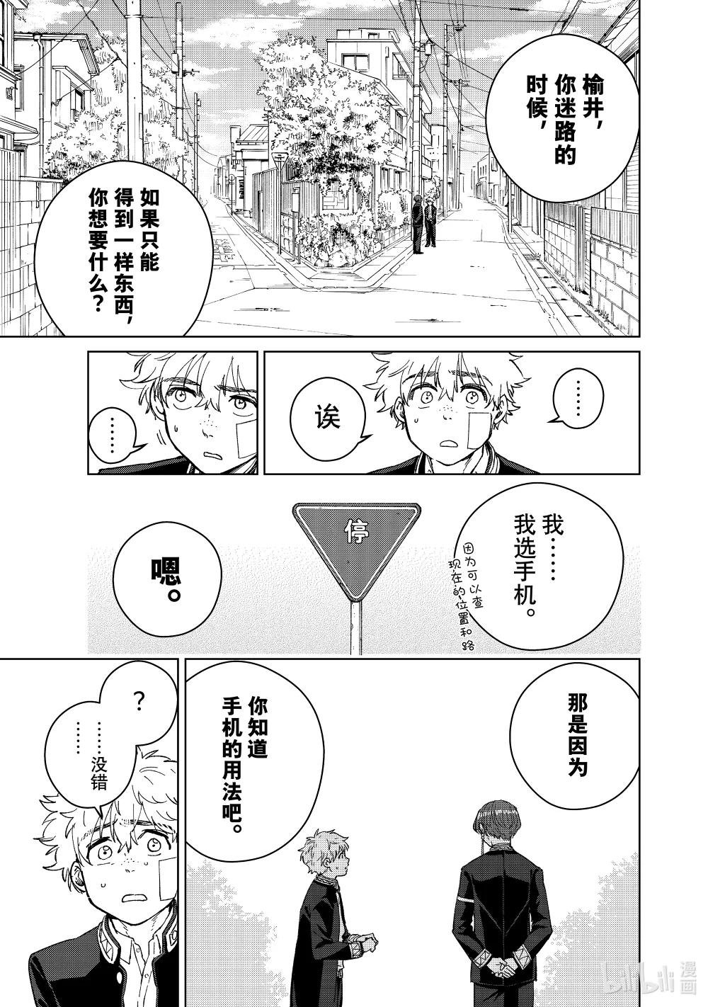 57 探病