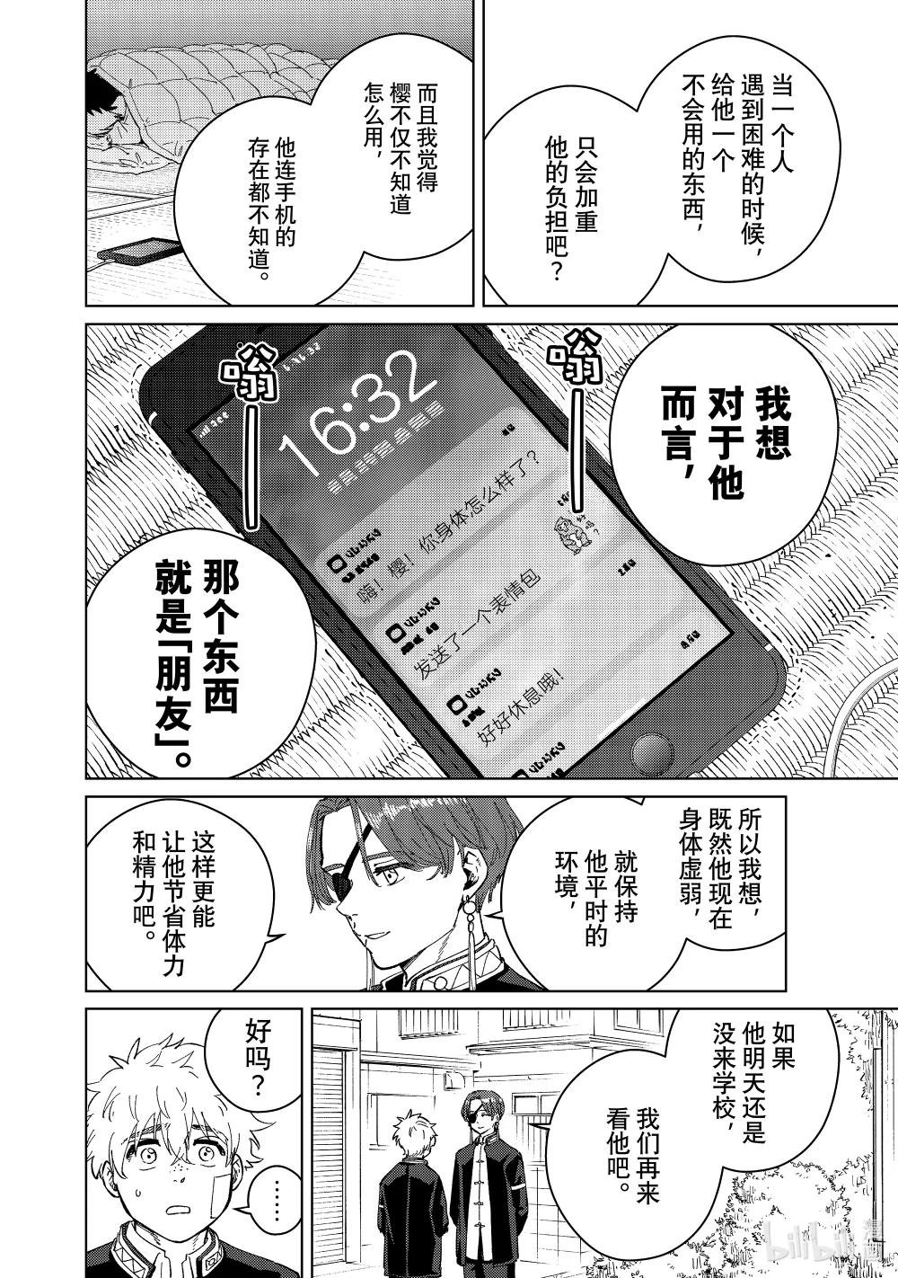 57 探病