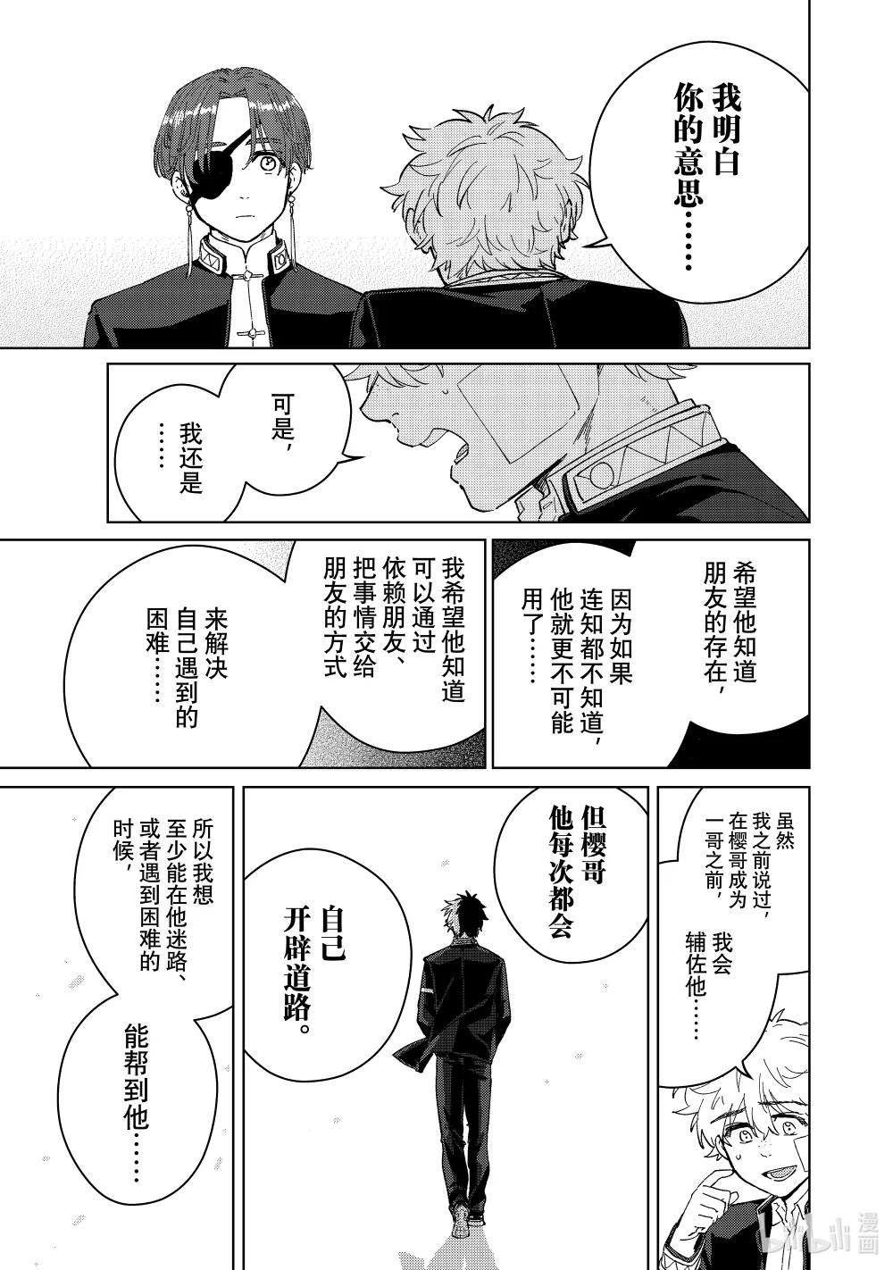 57 探病
