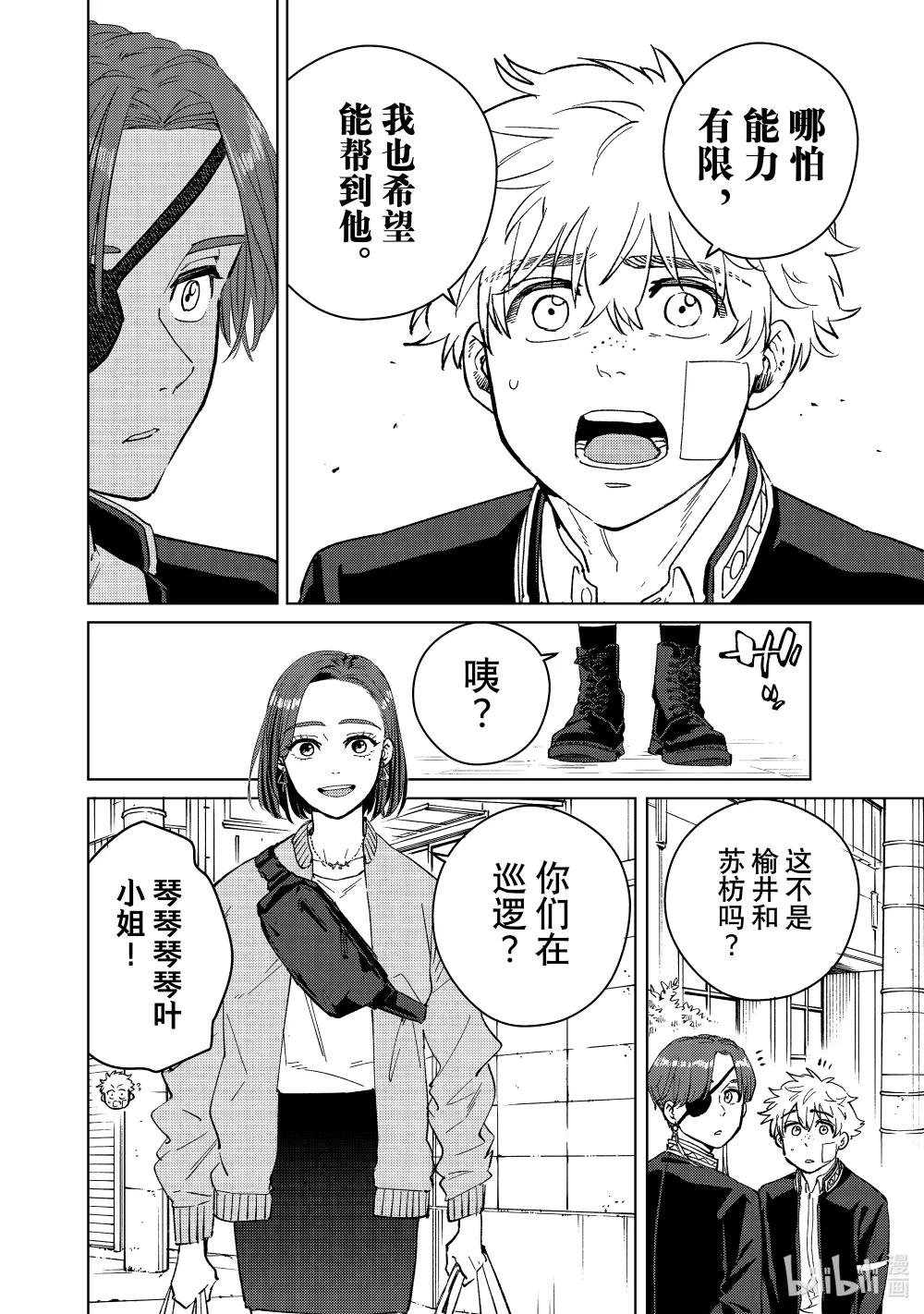 57 探病