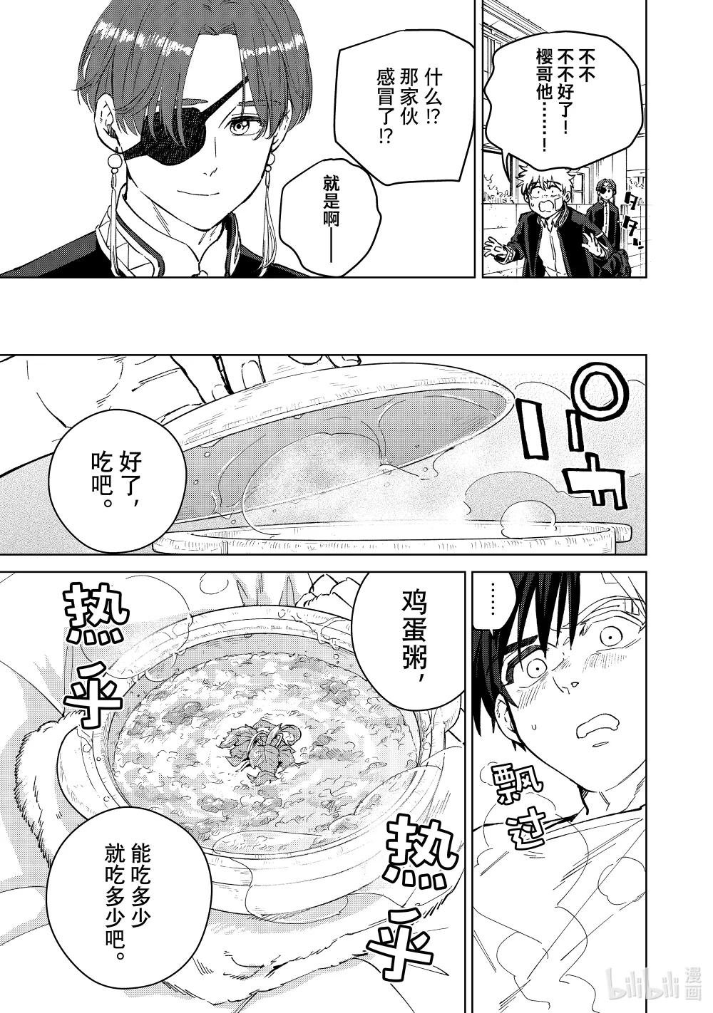57 探病