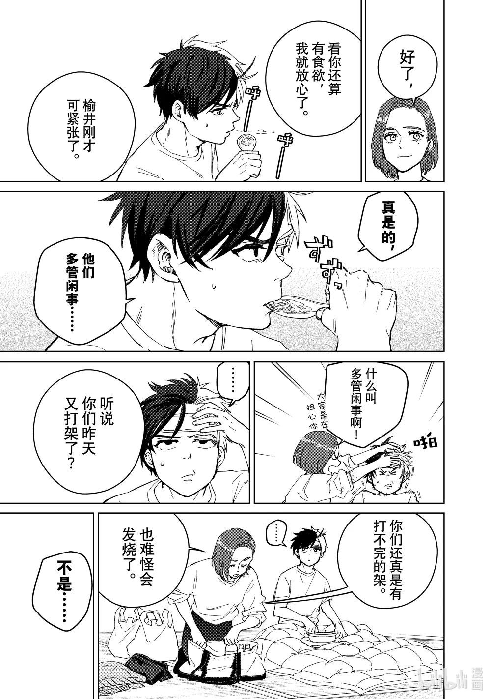 57 探病