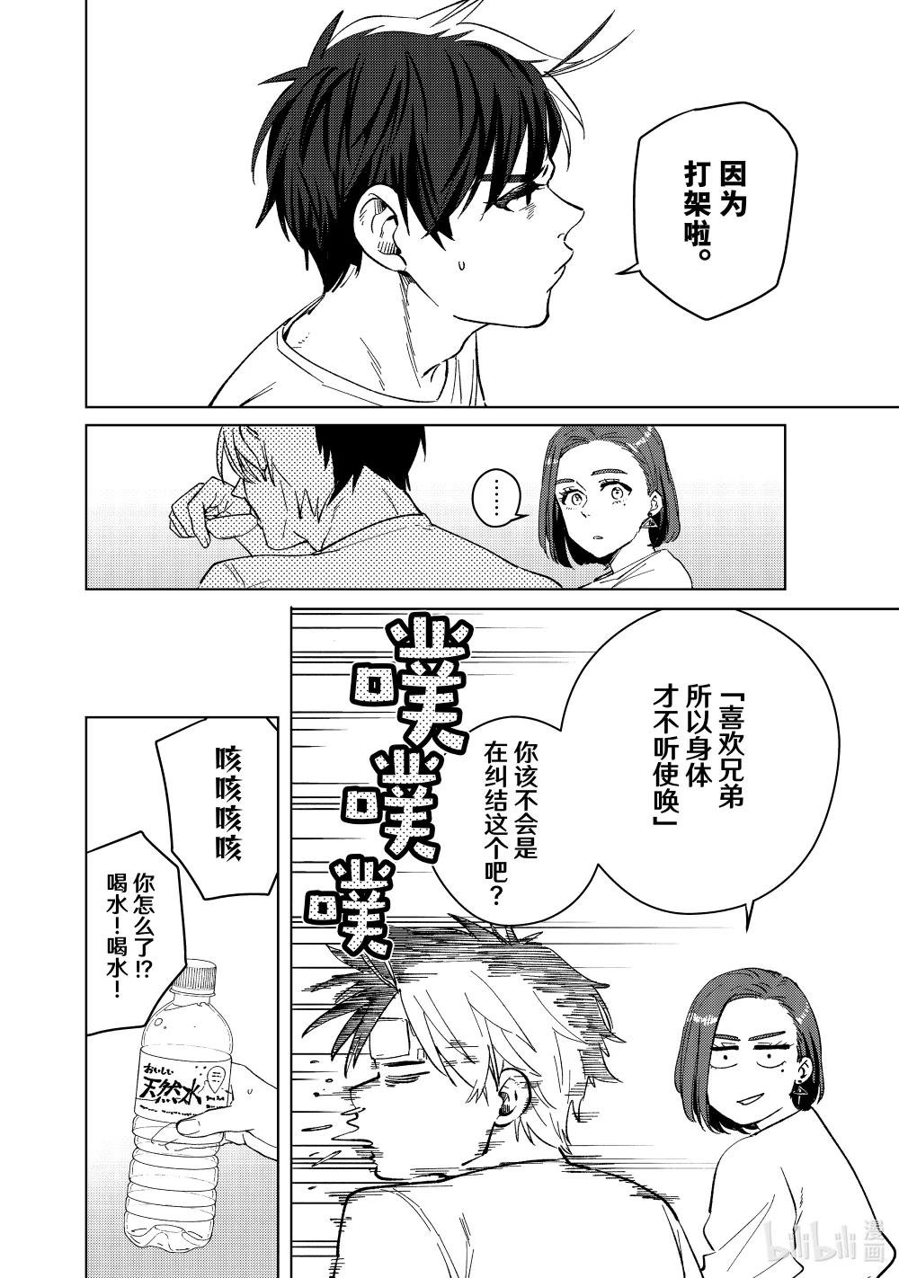 57 探病