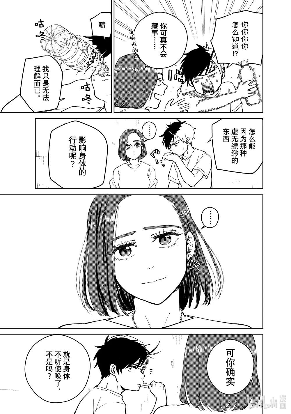 57 探病