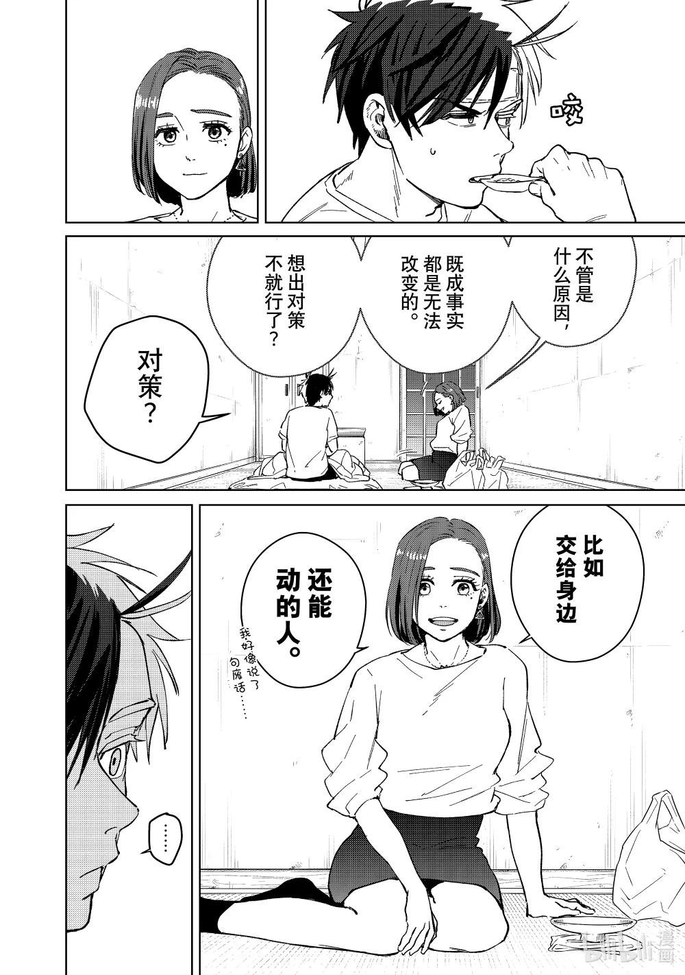 57 探病