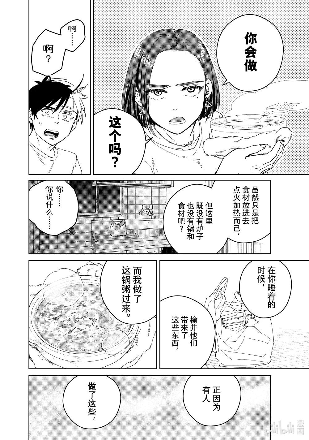 57 探病