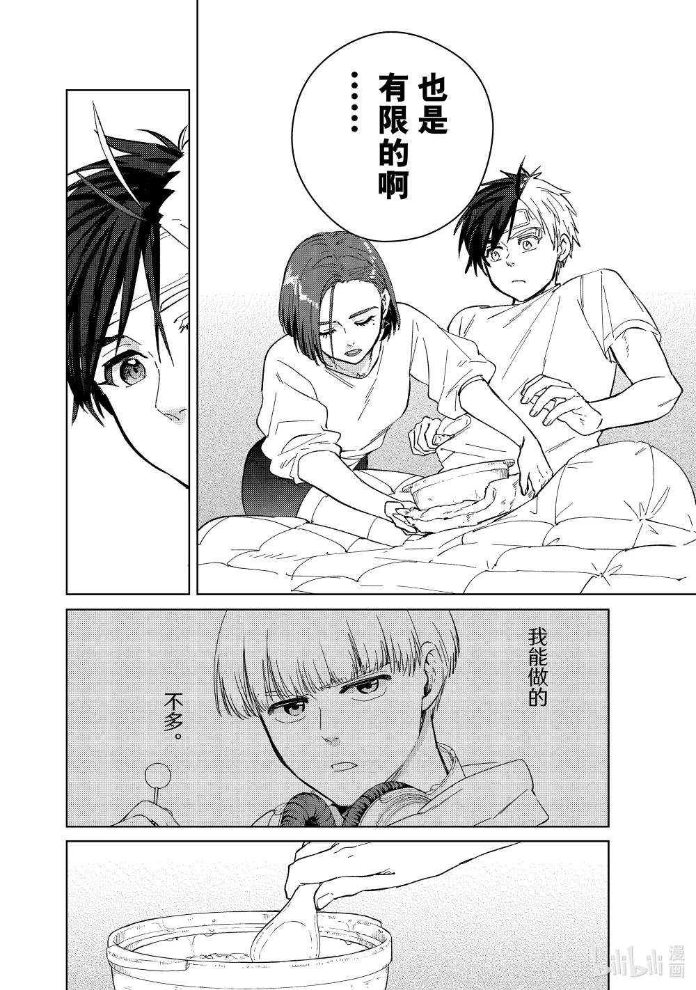 57 探病