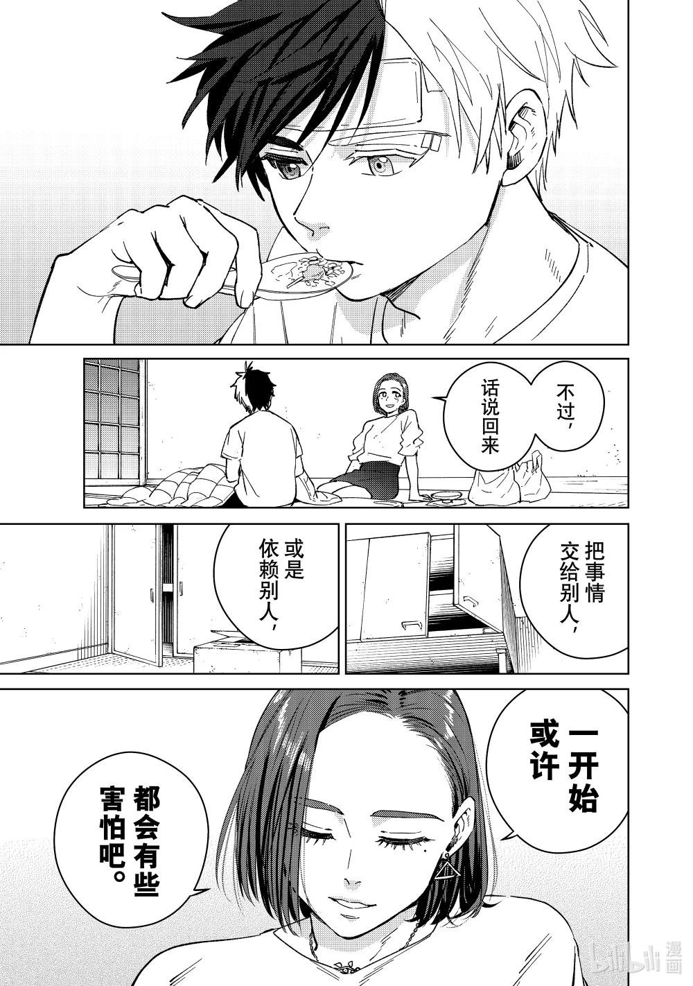57 探病
