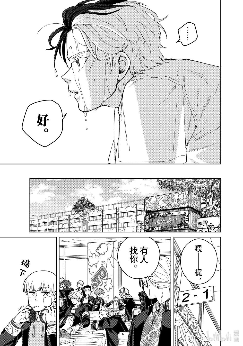 57 探病