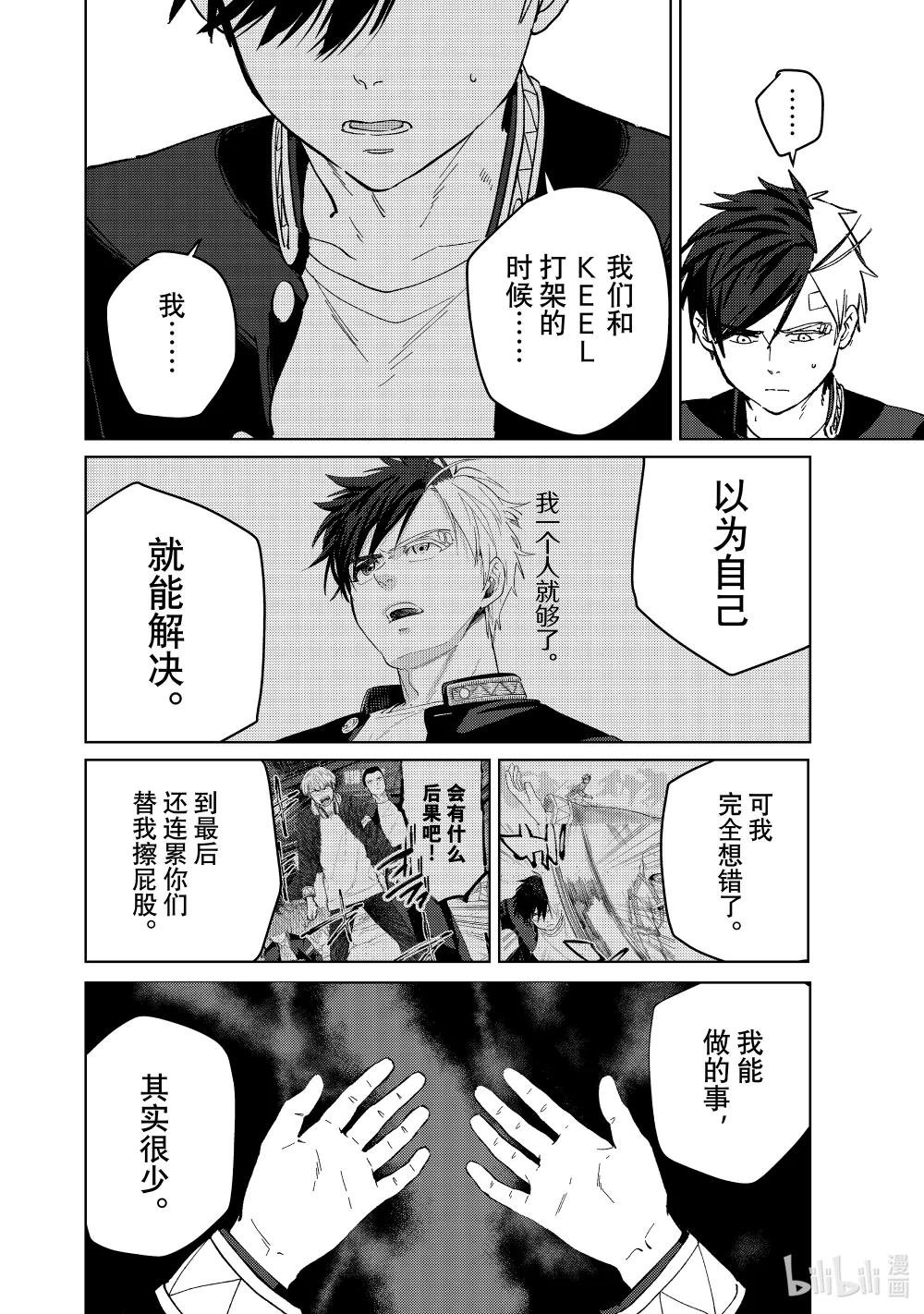 58 谈心