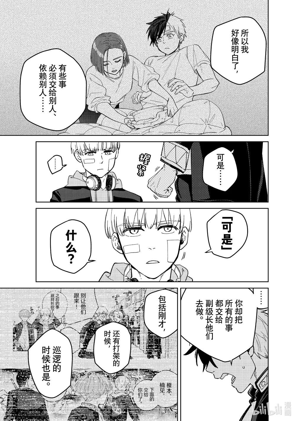 58 谈心