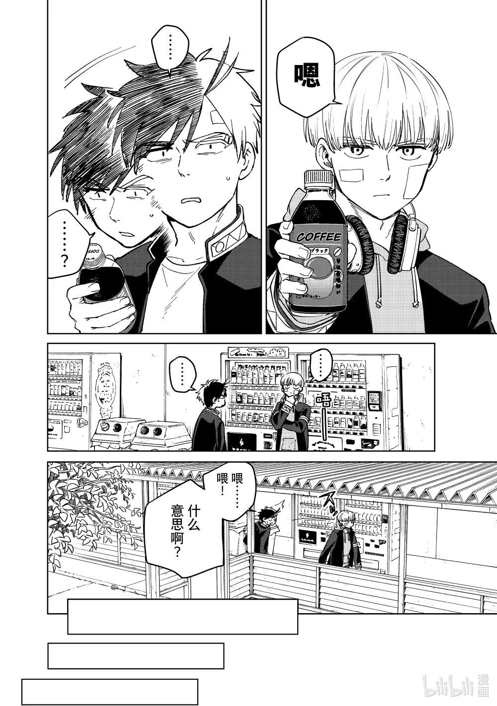 58 谈心