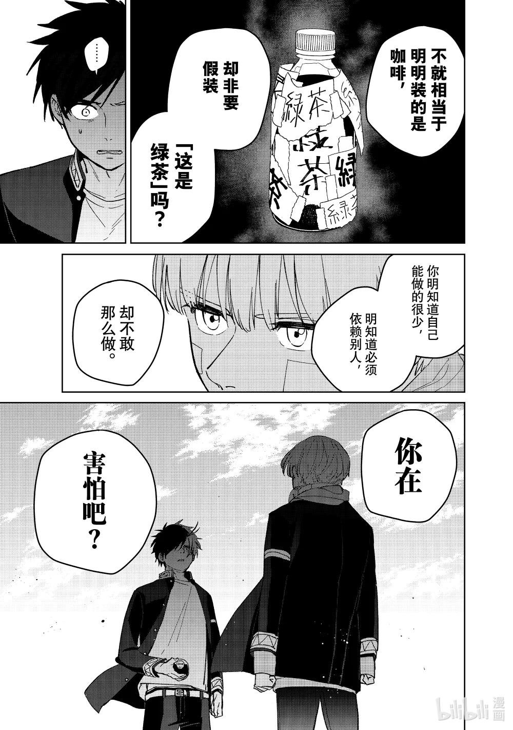 58 谈心