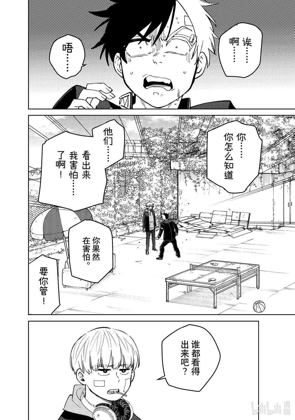 59 学长的教诲