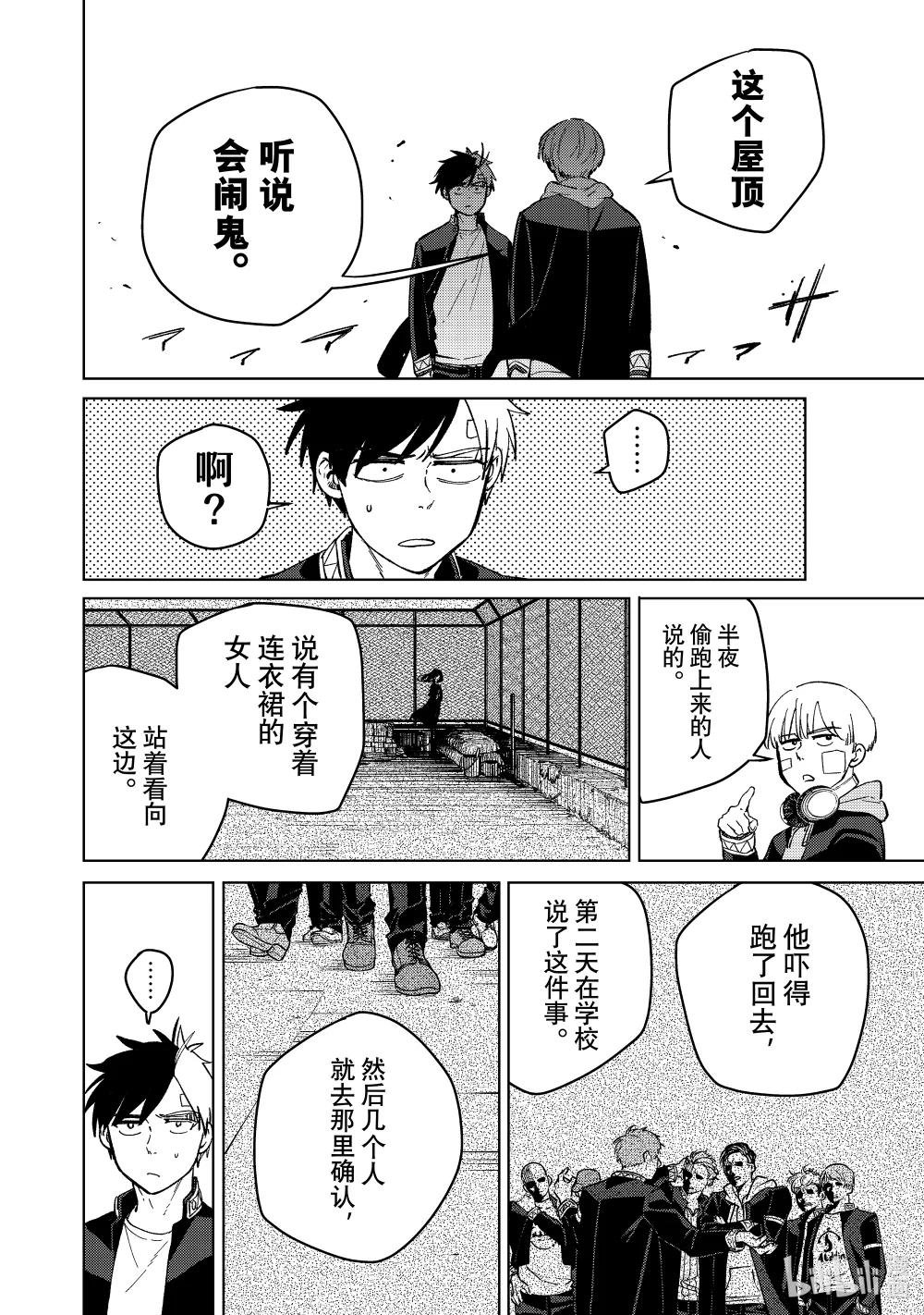 59 学长的教诲