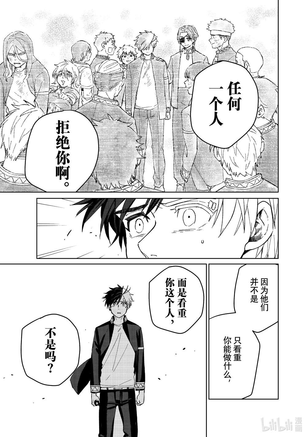 59 学长的教诲