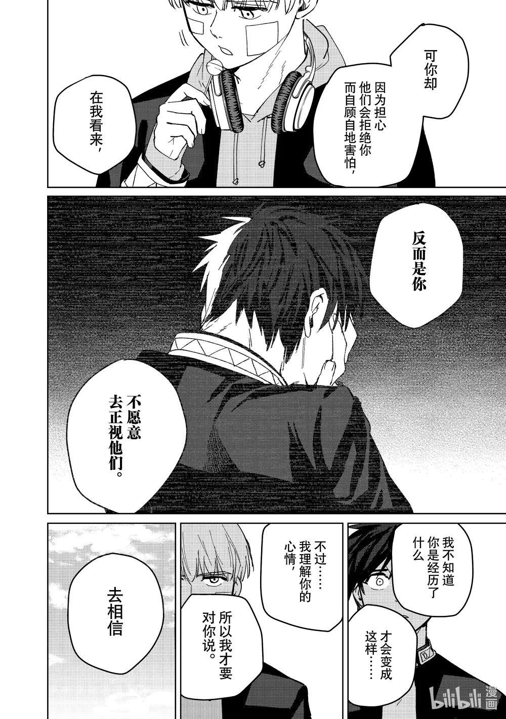 59 学长的教诲