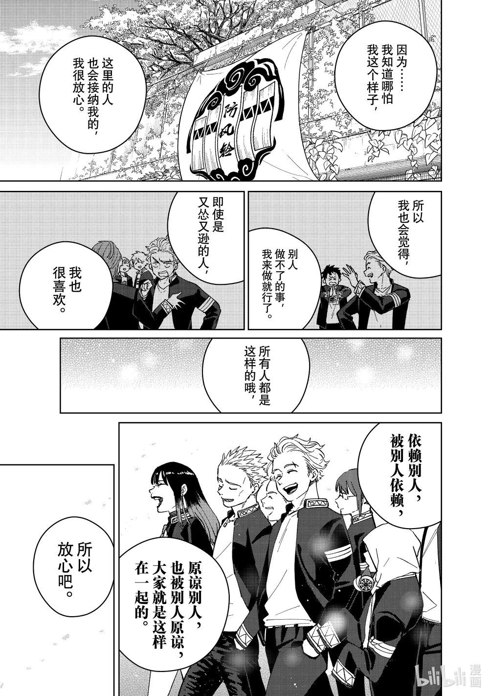 59 学长的教诲