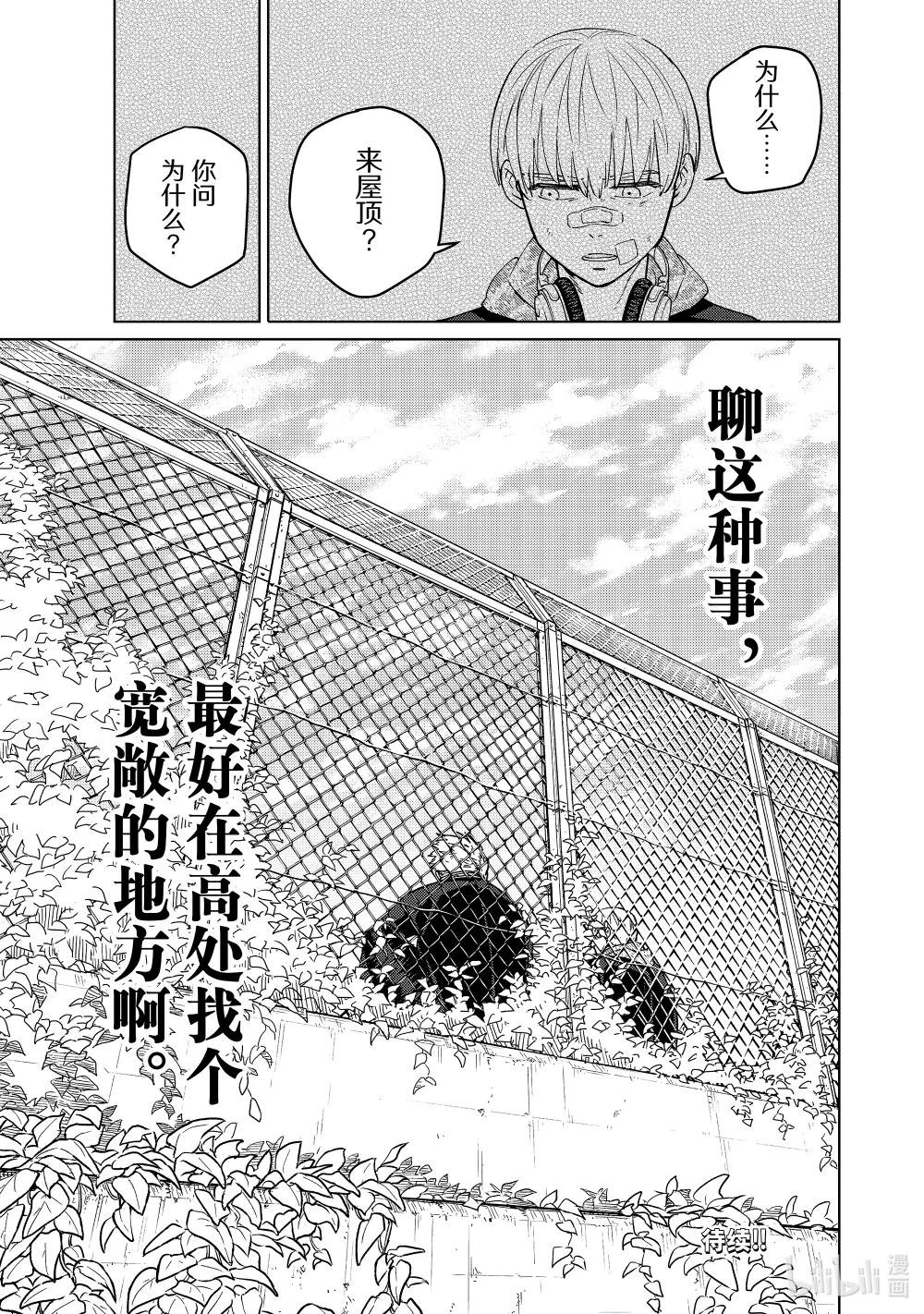 59 学长的教诲