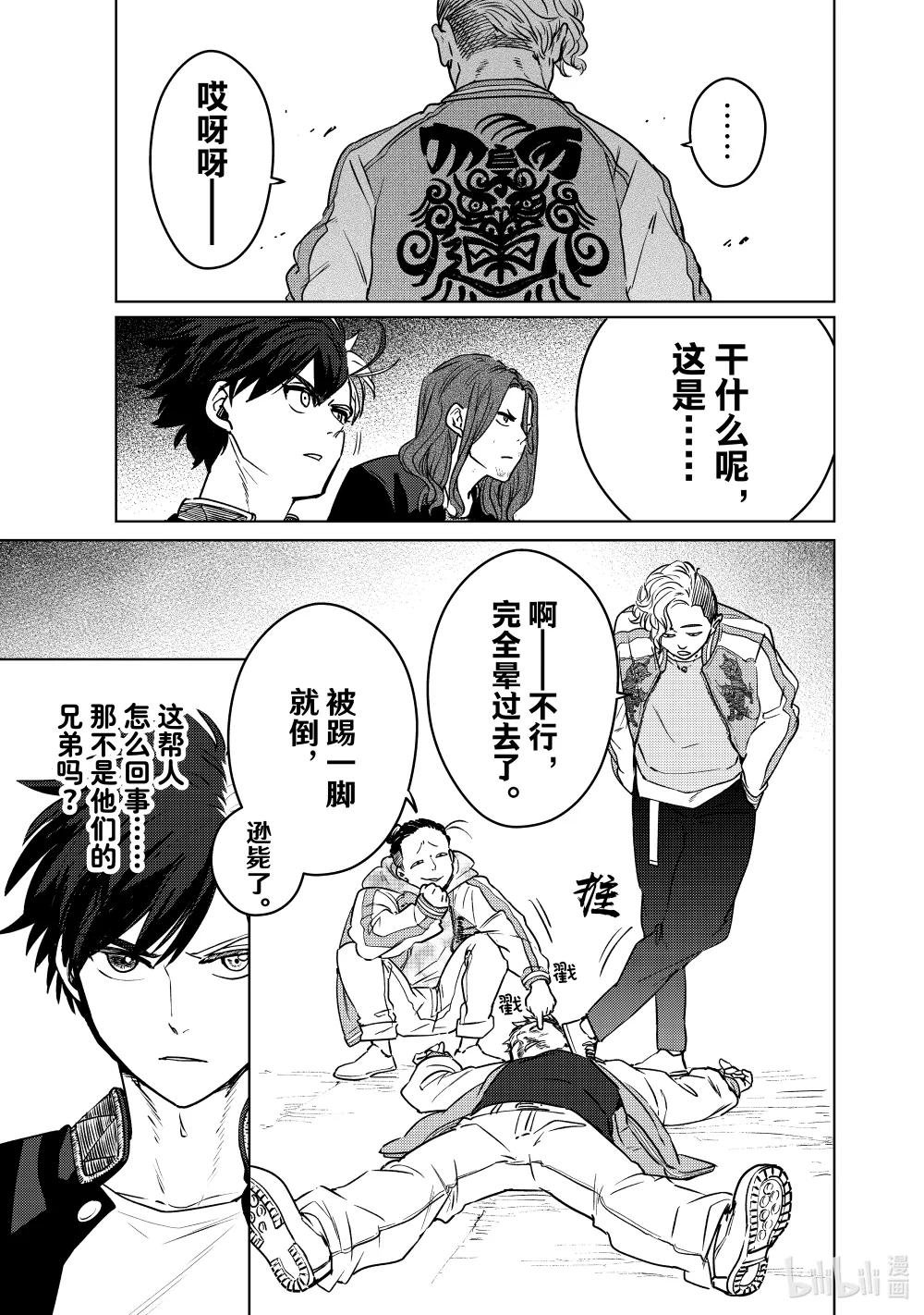 6 导火索