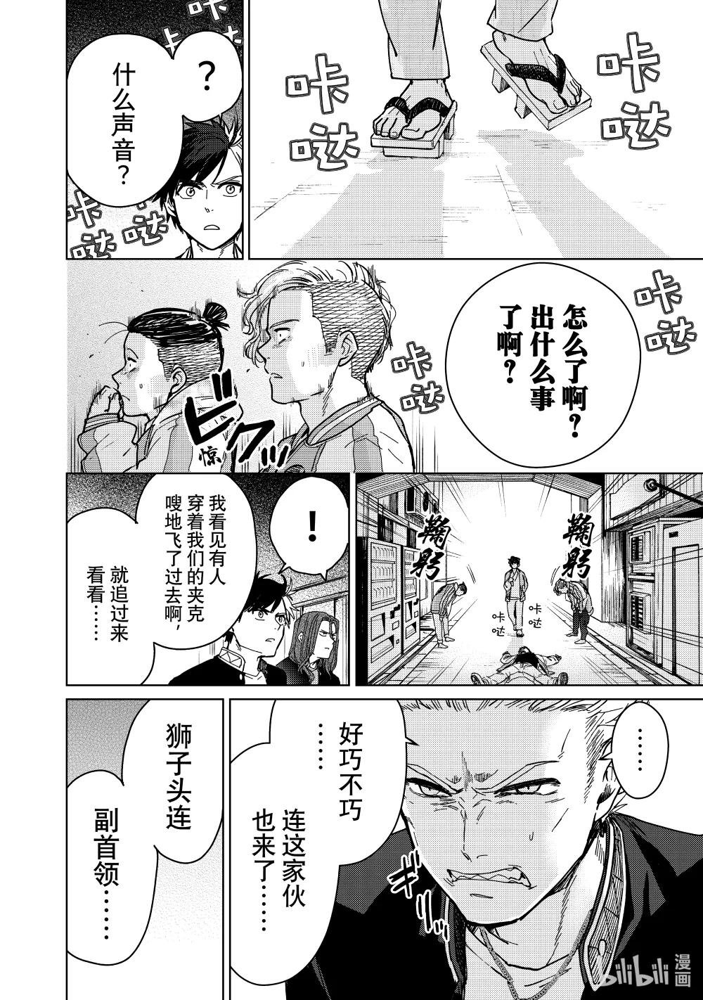 6 导火索