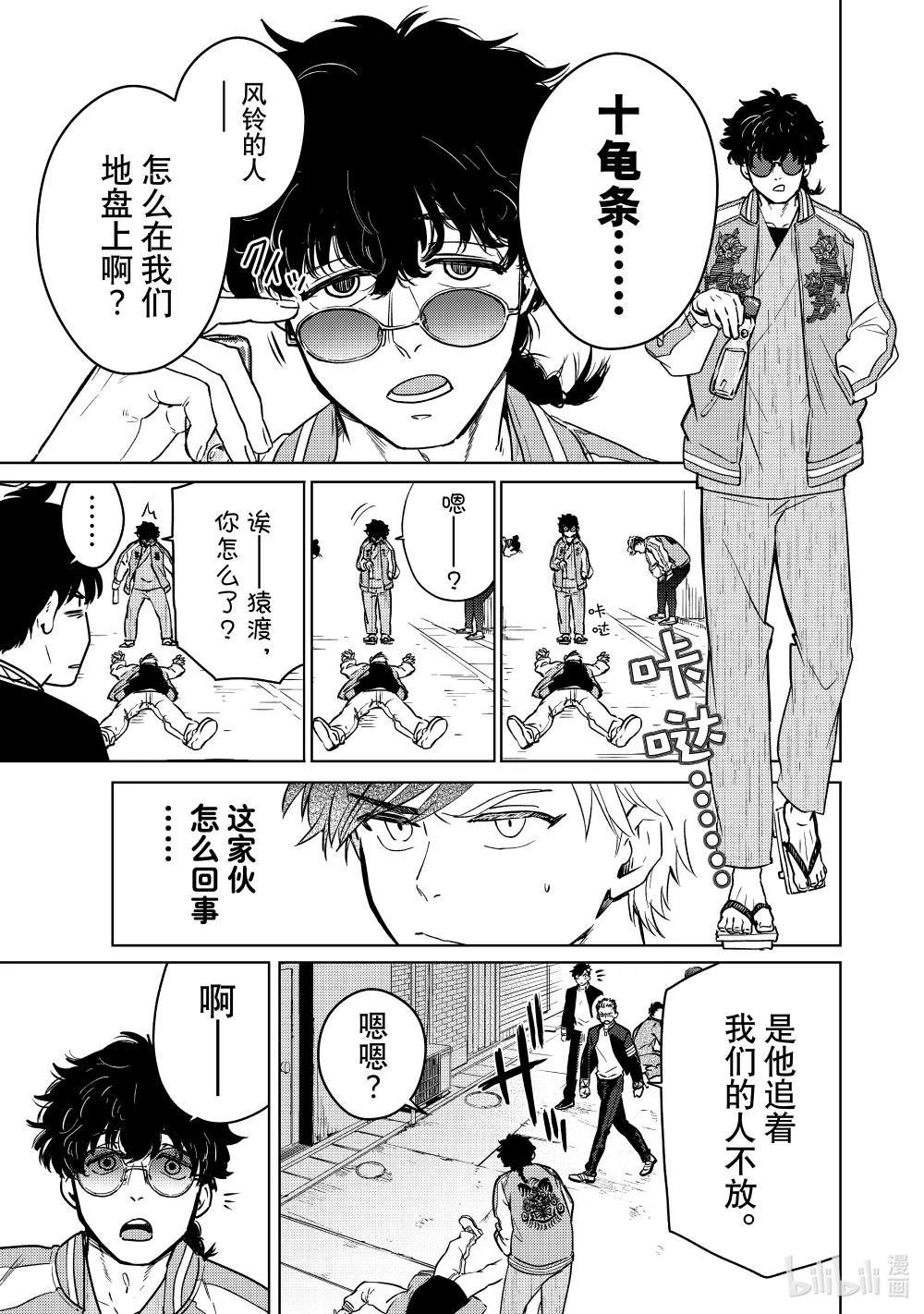 6 导火索