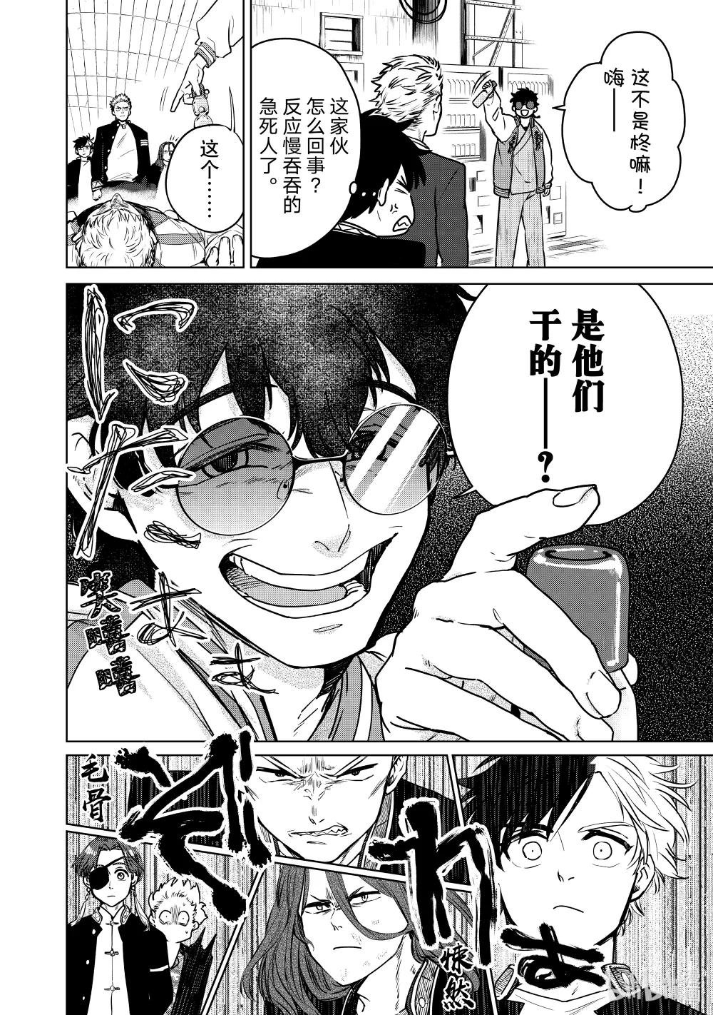 6 导火索