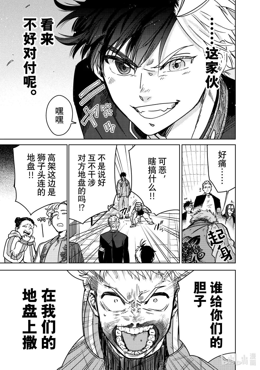6 导火索