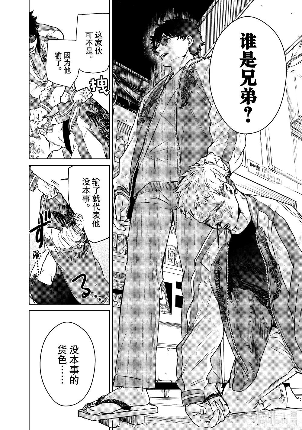 6 导火索