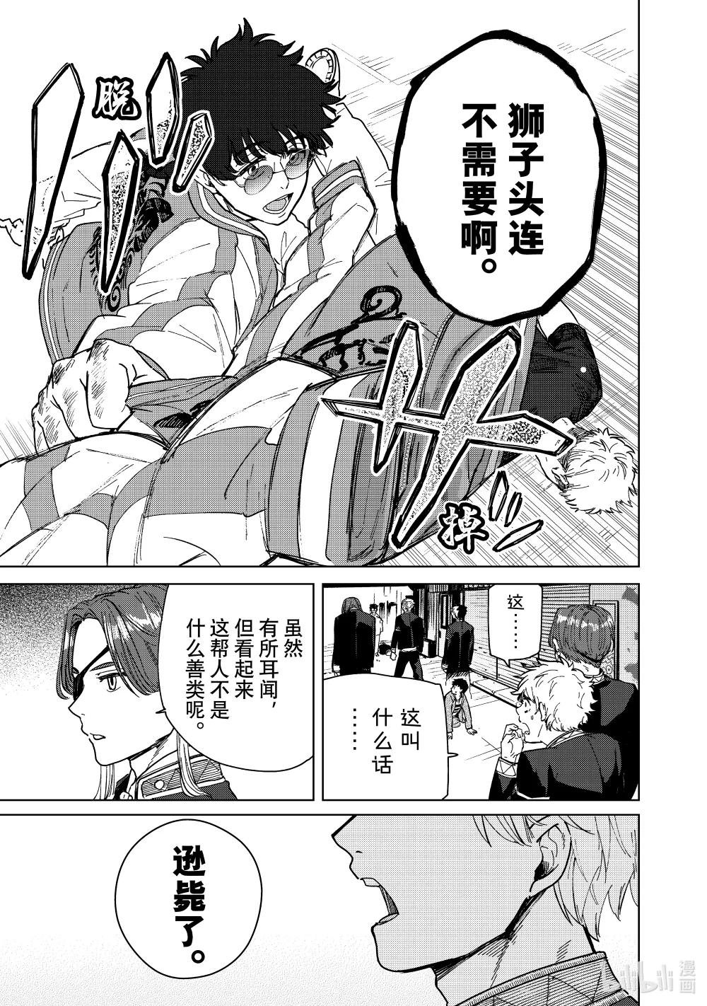 6 导火索
