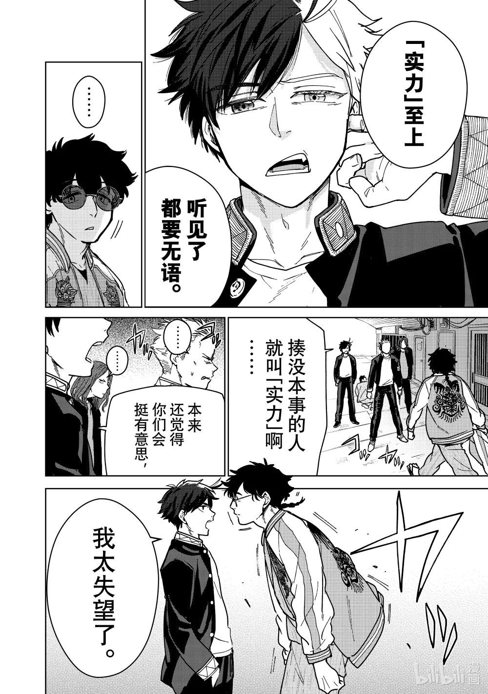 6 导火索