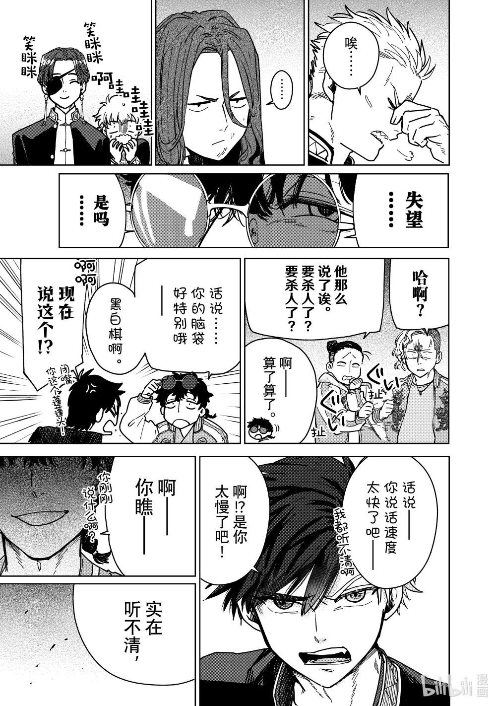 6 导火索