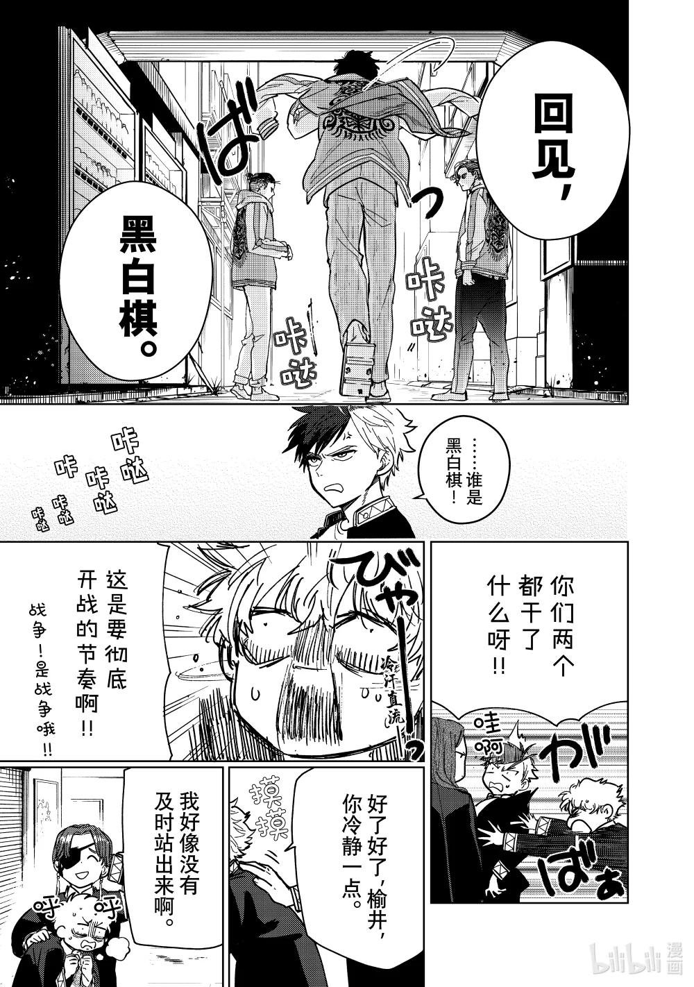 6 导火索