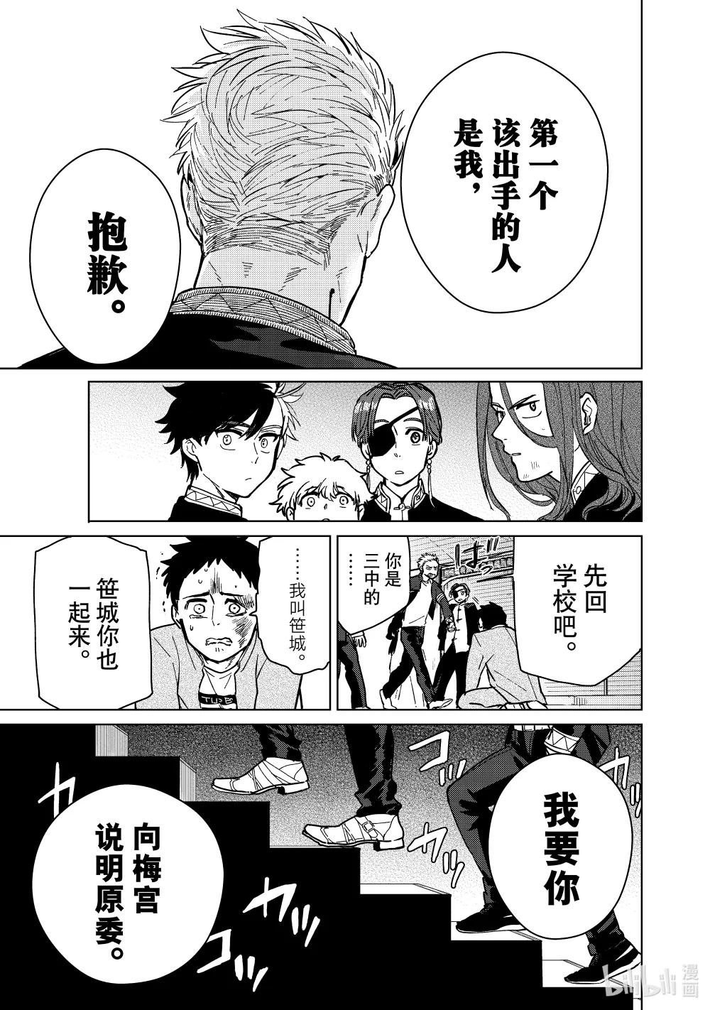 6 导火索