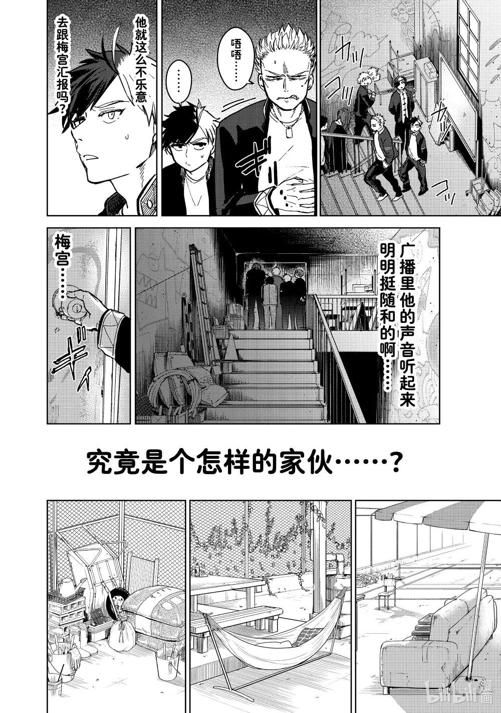 6 导火索