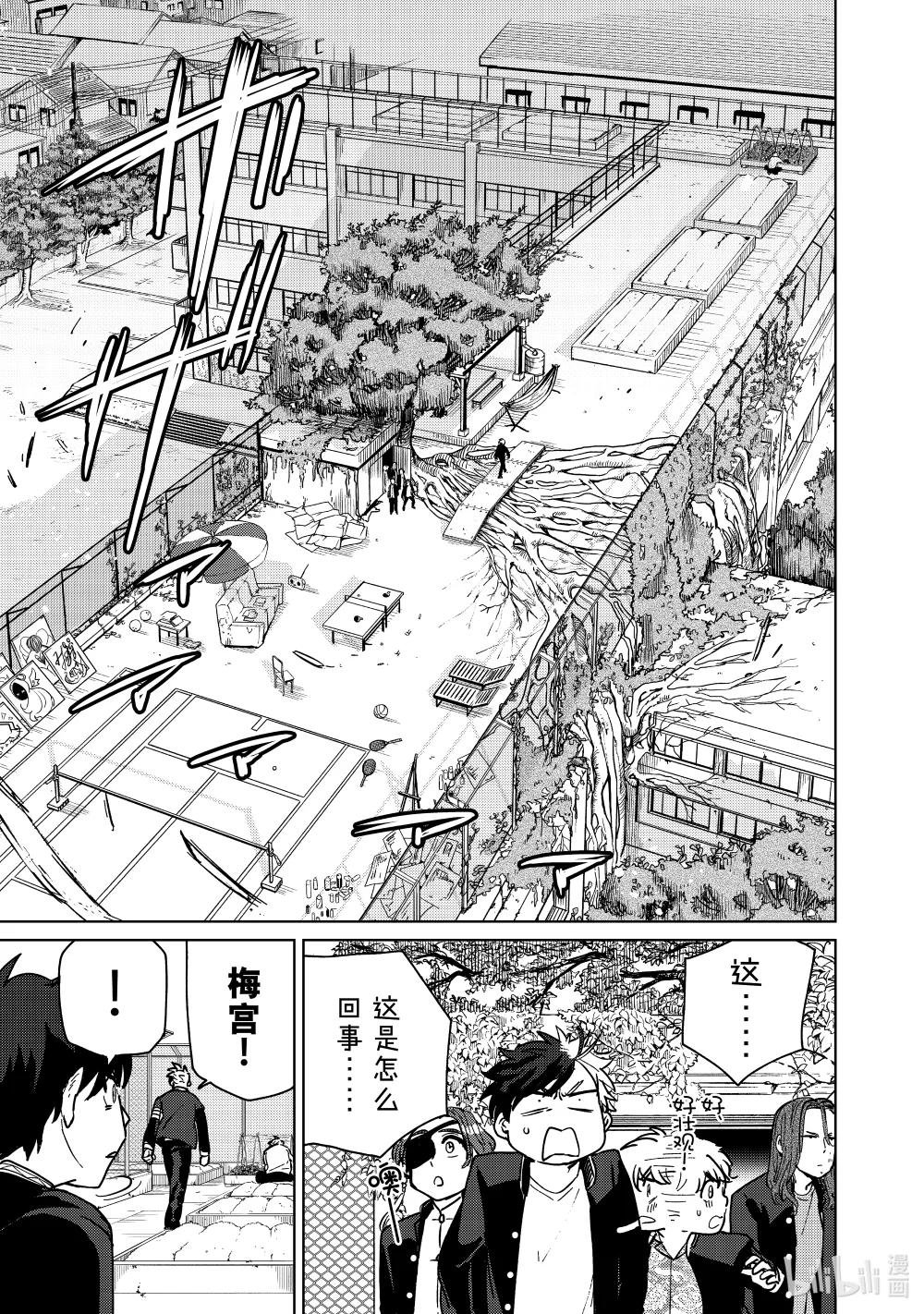 6 导火索
