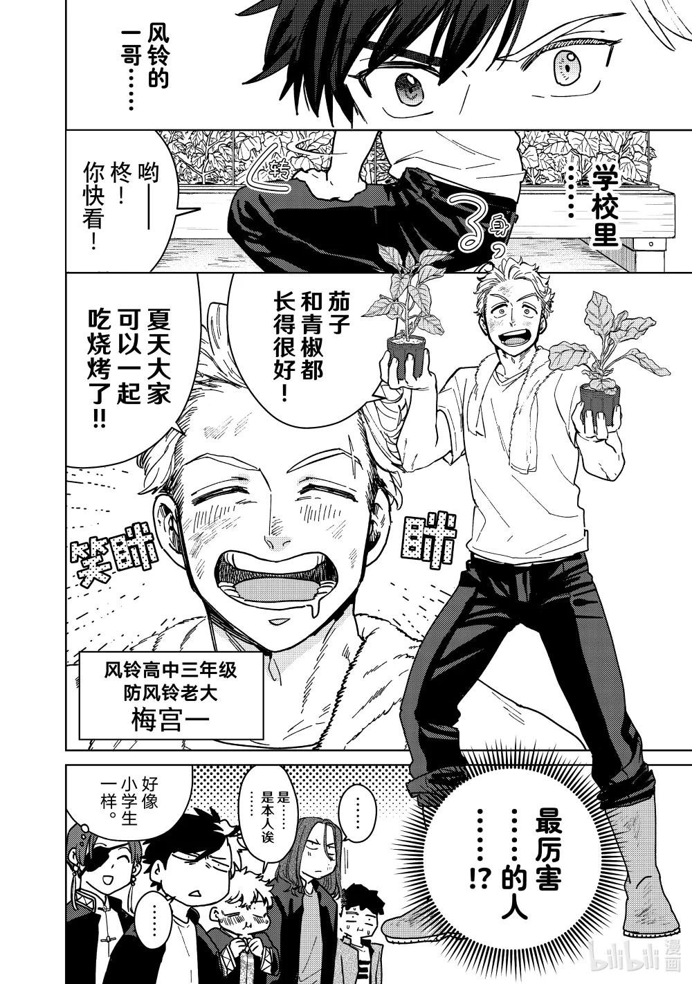 6 导火索