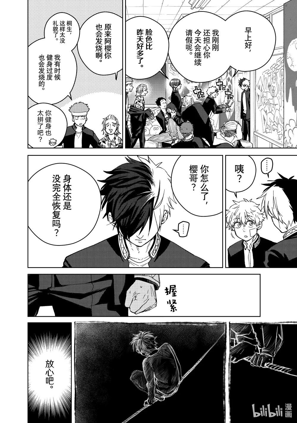 60 栖身之处