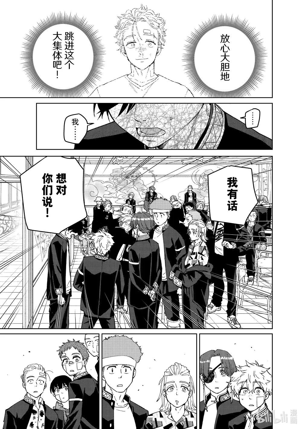 60 栖身之处